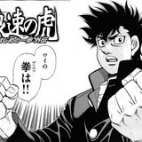 はじめの一歩が今面白い！！