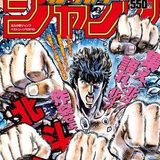 北斗の拳でクスッと！！