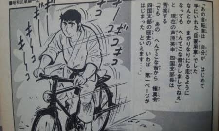 何としても空手は続けれる