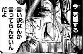 天才では無く凡人