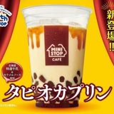 人生初タピオカ