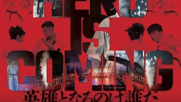 第18回JKJO全日本空手道選手権大会 第６回JKJO全日本シニア空手道選手権大会