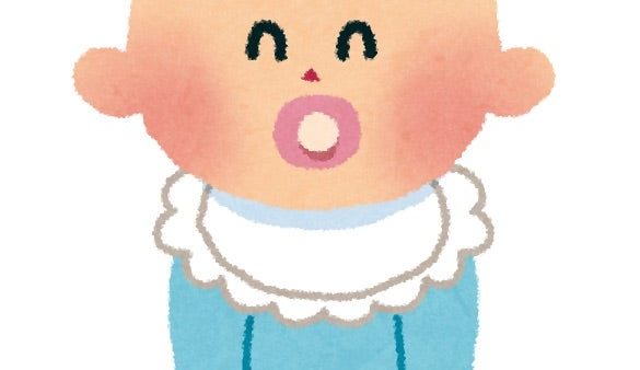 ベビー誕生