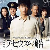 友絆塾の絆