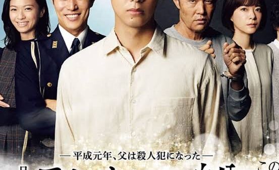 友絆塾の絆