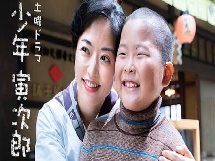 少年寅次郎を見て