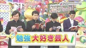 何事もプラス思考
