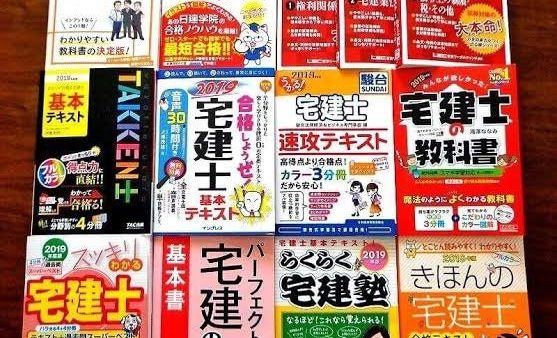 勉強