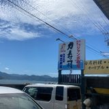 ジャンボ寿司