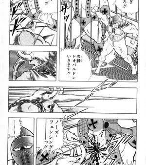 レオパルドン再び