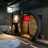 焼き鳥居酒屋 いし田や